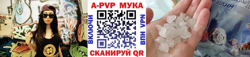 как найти закладки Озёрск Альфа ПВП СК