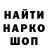 Амфетамин Розовый Akello Mr