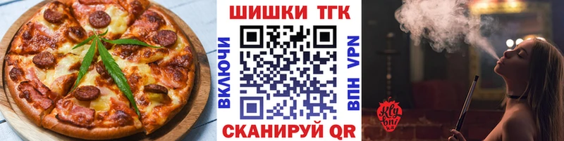 Cannafood марихуана  сколько стоит  omg как войти  Озёрск 