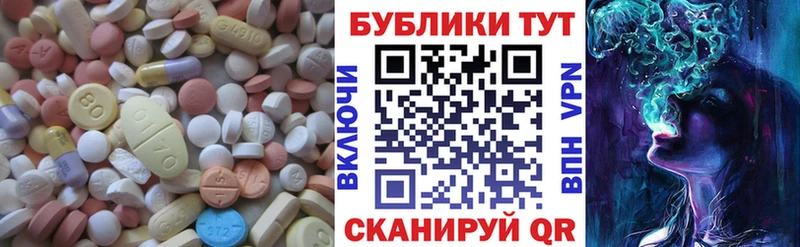 Экстази ешки продажа наркотиков Озёрск
