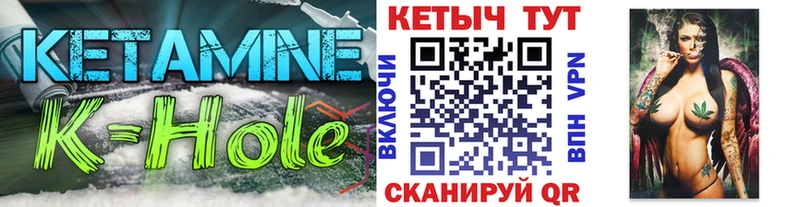 КЕТАМИН ketamine Озёрск