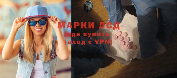 марихуана Новокубанск