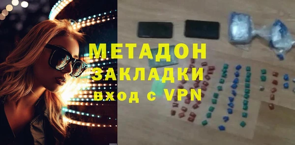 марихуана Новокубанск