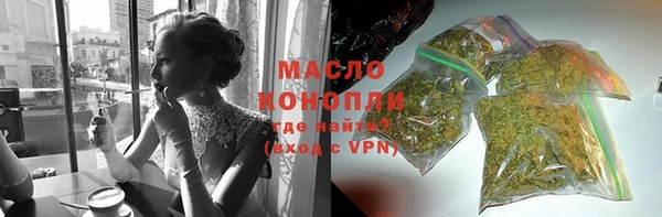 марихуана Новокубанск