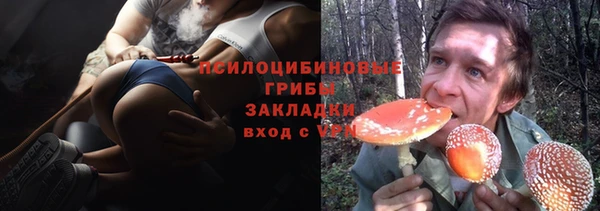 марихуана Новокубанск