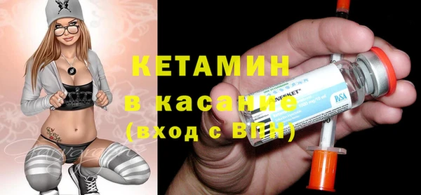 MDMA Новозыбков