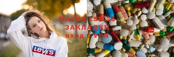 кокаин Нефтекумск