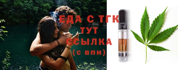 дистиллят марихуана Новодвинск