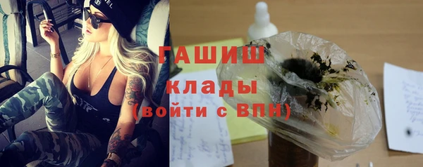 MDMA Premium VHQ Железногорск-Илимский