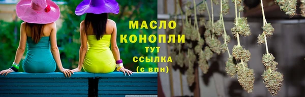 MDMA Новозыбков