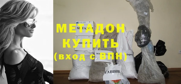 MDMA Новозыбков