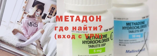дистиллят марихуана Новодвинск