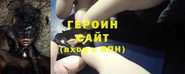 дистиллят марихуана Новодвинск