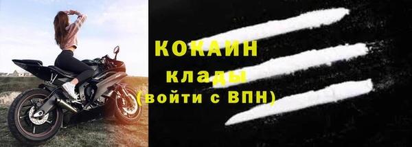 дистиллят марихуана Новодвинск