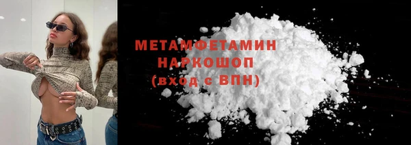 MDMA Новозыбков