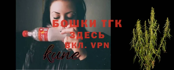 дистиллят марихуана Новодвинск
