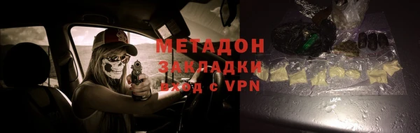 марихуана Новокубанск