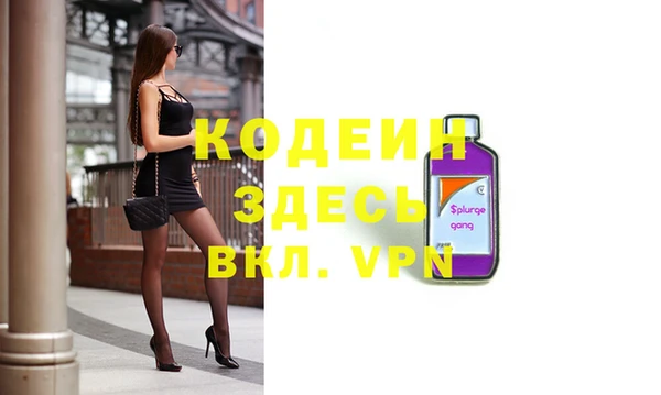 MDMA Новозыбков