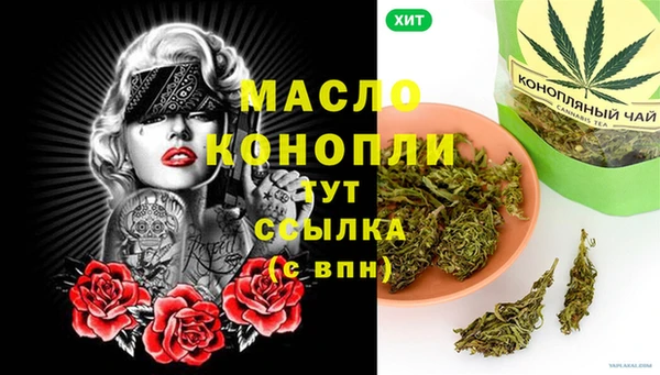 MDMA Premium VHQ Железногорск-Илимский