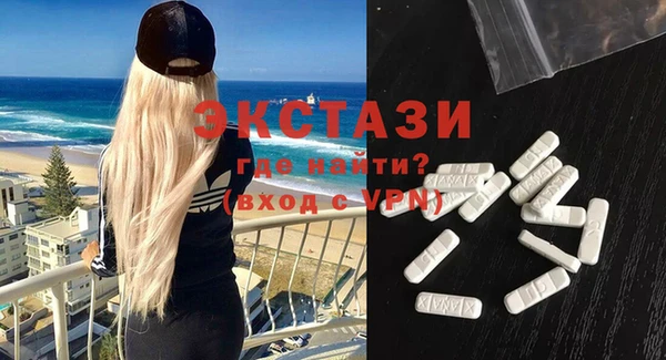 гашик Железноводск