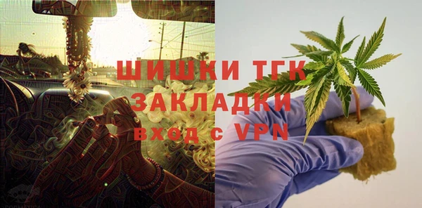 мескалин Жердевка