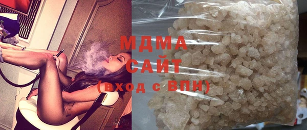 марихуана Новокубанск