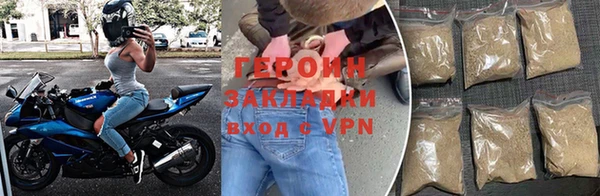 дистиллят марихуана Новодвинск