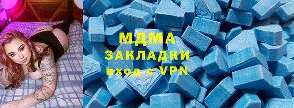 MDMA Новозыбков