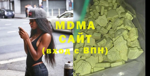 марихуана Новокубанск