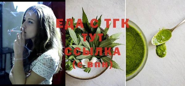 дистиллят марихуана Новодвинск