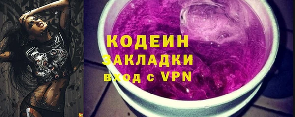 MDMA Новозыбков