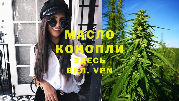 дистиллят марихуана Новодвинск