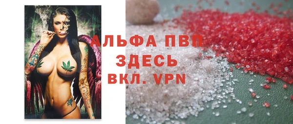 MDMA Новозыбков