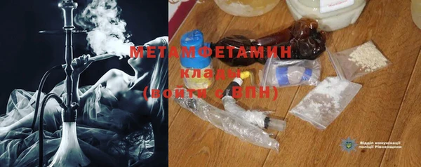 MDMA Новозыбков