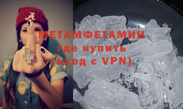 марихуана Новокубанск