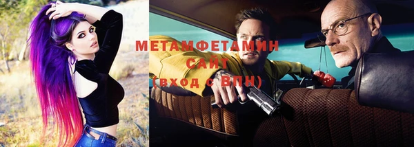 марихуана Новокубанск