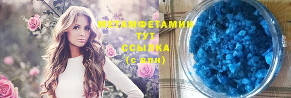 дистиллят марихуана Новодвинск