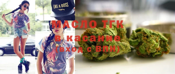 MDMA Новозыбков