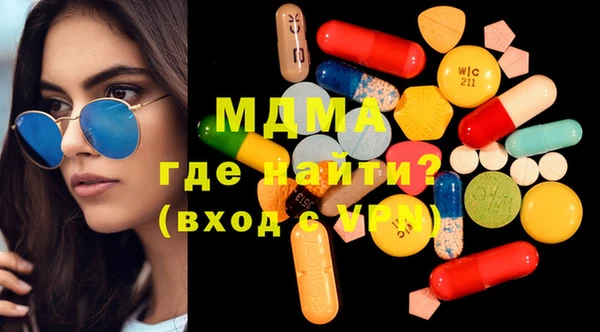 марихуана Новокубанск