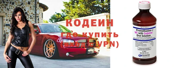 MDMA Новозыбков