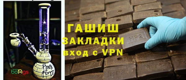 MDMA Новозыбков