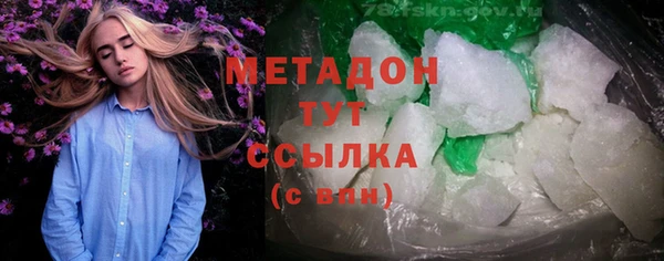 соль ск Нея