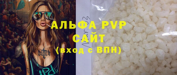 MDMA Premium VHQ Железногорск-Илимский