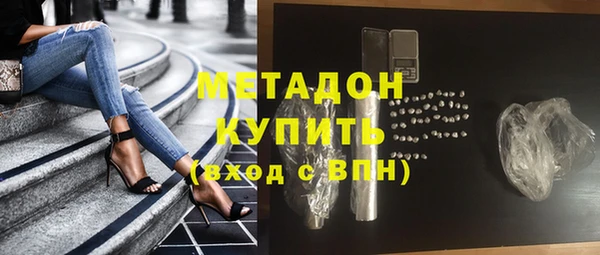 мескалин Жердевка
