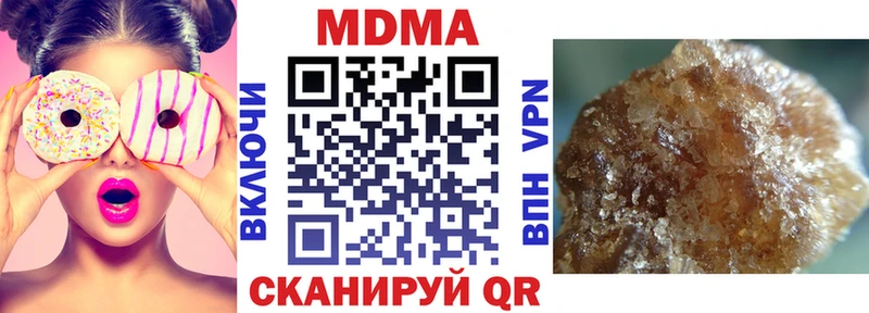 наркошоп  гидра маркетплейс  MDMA crystal  Озёрск 