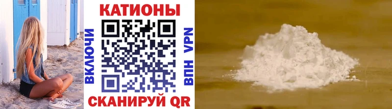 МЯУ-МЯУ кристаллы  Озёрск 