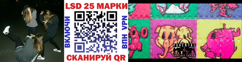купить   Озёрск  Марки N-bome 1,8мг 