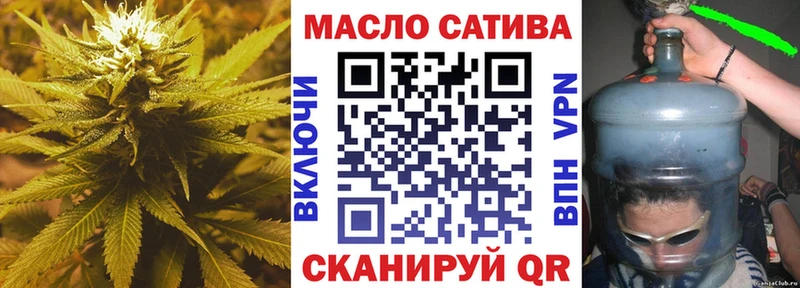 ТГК вейп с тгк  Озёрск 